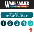 画像2: 【10月24日発売予定：予約】[ウォーハンマーカラー：TonePRO] 【5】セラフォン・ブルー (2)