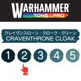 画像2: 【10月24日発売予定：予約】[ウォーハンマーカラー：TonePRO] 【2】クレイヴンスローン・クローク・グリーン (2)