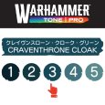画像2: 【10月24日発売予定：予約】[ウォーハンマーカラー：TonePRO] 【3】クレイヴンスローン・クローク・グリーン (2)