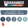 画像2: 【10月24日発売予定：予約】[ウォーハンマーカラー：TonePRO] 【1】ストームウルフ・ブルー (2)