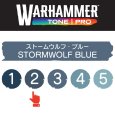 画像2: 【10月24日発売予定：予約】[ウォーハンマーカラー：TonePRO] 【2】ストームウルフ・ブルー (2)