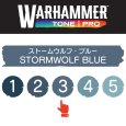 画像2: 【10月24日発売予定：予約】[ウォーハンマーカラー：TonePRO] 【3】ストームウルフ・ブルー (2)