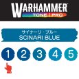 画像2: 【10月24日発売予定：予約】[ウォーハンマーカラー：TonePRO] 【1】サイナーリ・ブルー (2)