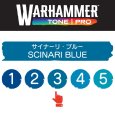 画像2: 【10月24日発売予定：予約】[ウォーハンマーカラー：TonePRO] 【3】サイナーリ・ブルー (2)