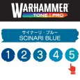 画像2: 【10月24日発売予定：予約】[ウォーハンマーカラー：TonePRO] 【5】サイナーリ・ブルー (2)