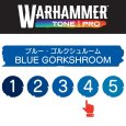 画像2: 【10月24日発売予定：予約】[ウォーハンマーカラー：TonePRO] 【4】ブルー・ゴルクシュルーム (2)
