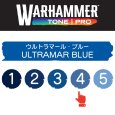 画像2: 【10月24日発売予定：予約】[ウォーハンマーカラー：TonePRO] 【4】ウルトラマール・ブルー (2)