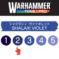 画像2: 【10月24日発売予定：予約】[ウォーハンマーカラー：TonePRO] 【2】シャクラシィ・ヴァイオレット (2)