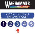 画像2: 【10月24日発売予定：予約】[ウォーハンマーカラー：TonePRO] 【3】シャクラシィ・ヴァイオレット (2)