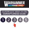 画像2: 【10月24日発売予定：予約】[ウォーハンマーカラー：TonePRO] 【3】エンラプチュレス・ダスク・パープル (2)