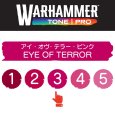 画像2: 【10月24日発売予定：予約】[ウォーハンマーカラー：TonePRO] 【3】アイ・オヴ・テラー・ピンク (2)