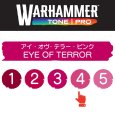 画像2: 【10月24日発売予定：予約】[ウォーハンマーカラー：TonePRO] 【4】アイ・オヴ・テラー・ピンク (2)