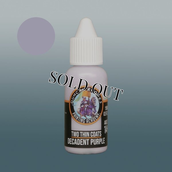 画像1: [TTC:ハイライト]デカダント・パープル (1)