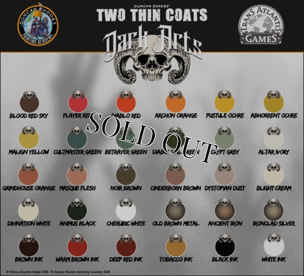 画像4: [TTC：ペイントセット] ダークアーツ DARK ARTS (4)