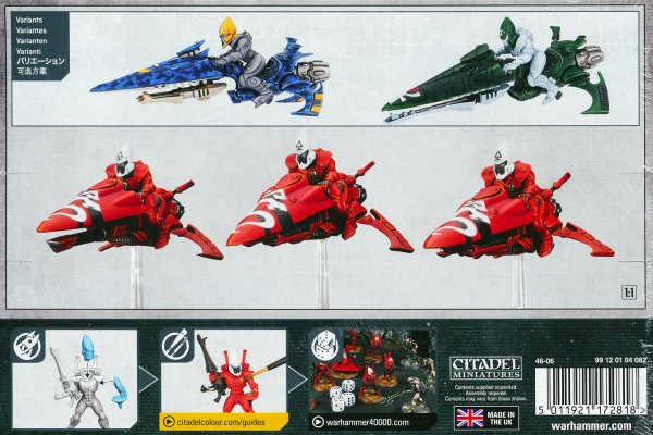 画像2: [アエルダリ] ウインドライダー (2)