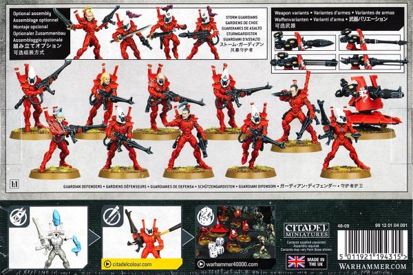 画像2: [アエルダリ] ガーディアン (2)