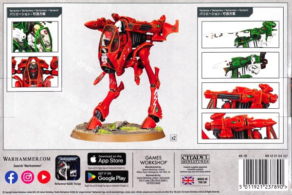 画像2: [アエルダリ] ウォー・ウォーカー (2)