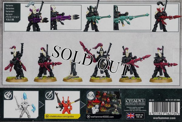 画像2: ★[アエルダリ] ダーク・リーパー (2)