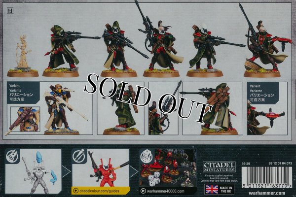 画像2: ★[アエルダリ] レンジャー (2)