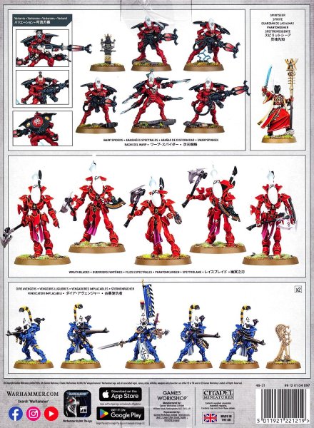 画像2: [コンバットパトロール] アエルダリ (2)