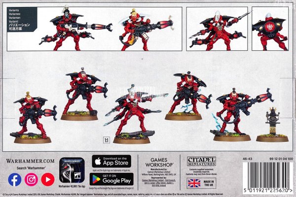 画像2: [アエルダリ] ワープ・スパイダー (2)