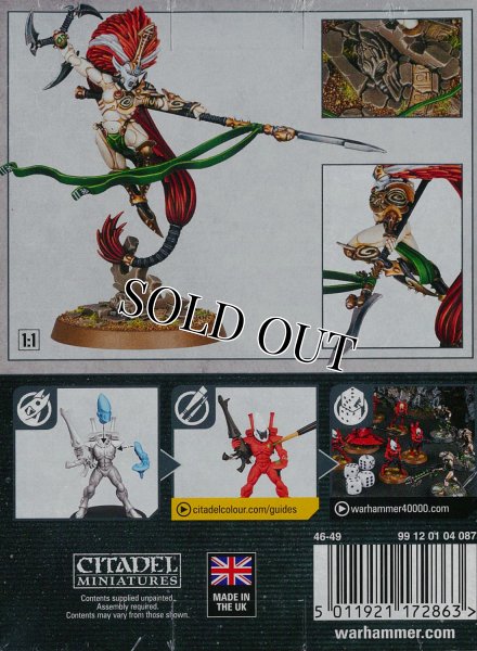 画像2: ★[アエルダリ] ジェイン・ザール (2)