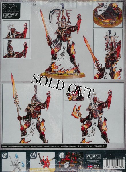 画像2: ★[アエルダリ] アヴァター・オヴ・カイン (2)