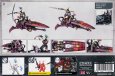 画像2: [アエルダリ] スカイウィーヴァー (2)