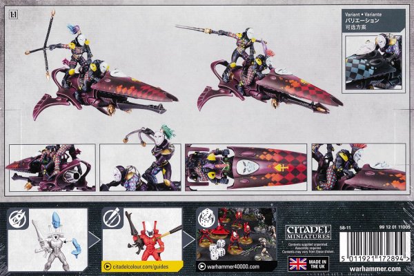 画像2: [アエルダリ] スカイウィーヴァー (2)