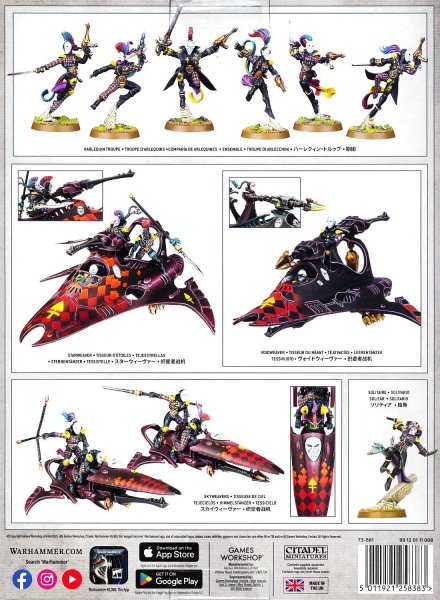 画像2: [コンバットパトロール] ハーレクィン (2)