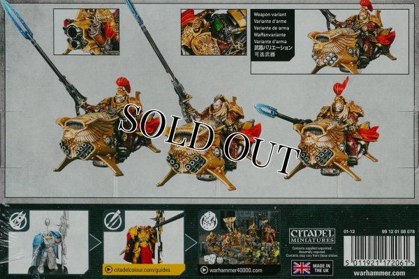 画像2: [アデプトゥス・カストーデス] ヴェルトゥス・プラエトール (2)