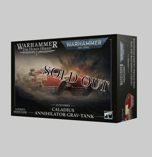画像1: ◆取り寄せ商品◆【2026年11月7日発売：予約】[アデプトゥス・カストーデス] カラディウス・アナイアレイター・グラヴタンク[WH40K & Horus Heresy] (1)