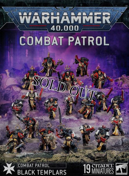 画像1: [コンバットパトロール] ブラックテンプラー (1)