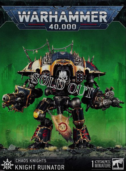 画像1: [ケイオスナイト] ケイオスナイト・ルイネイター (1)