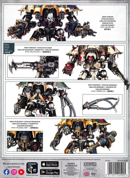 画像2: [ケイオスナイト] ケイオスナイト・ルイネイター (2)