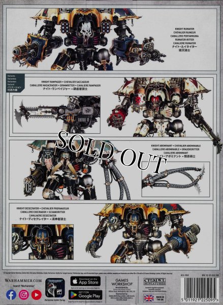 画像2: [ケイオスナイト] ケイオスナイト・ルイネイター (2)