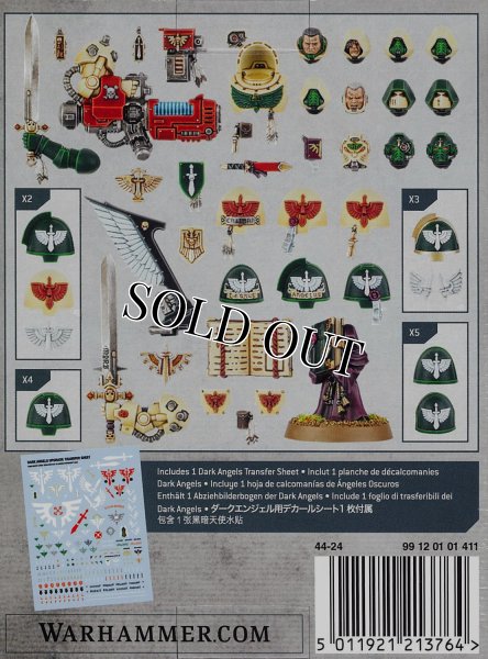 画像2: [ダークエンジェル] アップグレード＆デカールシート (2)