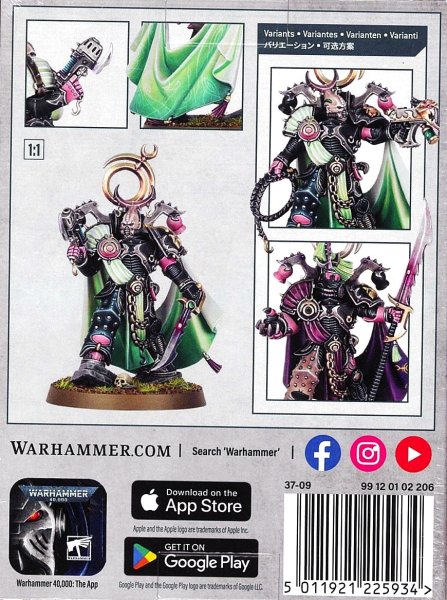 画像2: [エンペラーズ・チルドレン] ロード・エグザルタント (2)