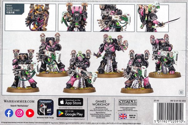 画像2: [エンペラーズ・チルドレン] ノイズマリーン (2)