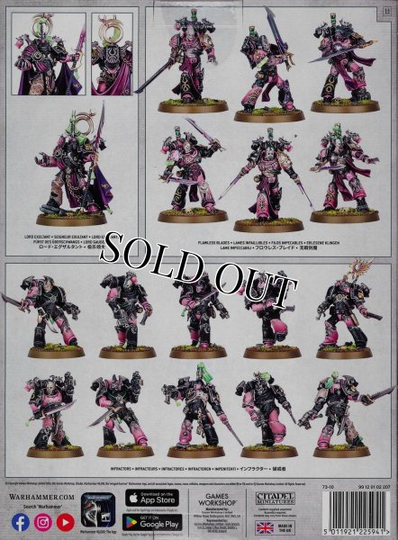 画像2: [コンバットパトロール] エンペラーズ・チルドレン (2)