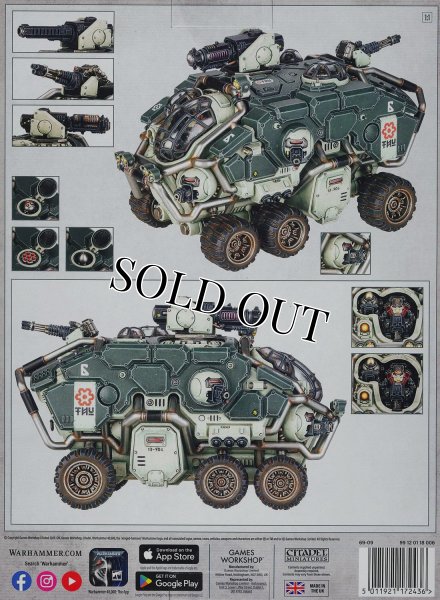 画像2: [リーグ・オヴ・ヴォータン] ヘカトン・ランドフォートレス (2)