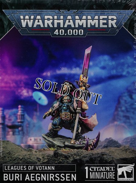 画像1: [リーグ・オヴ・ヴォータン] ブーリ・イーグニルセン (1)