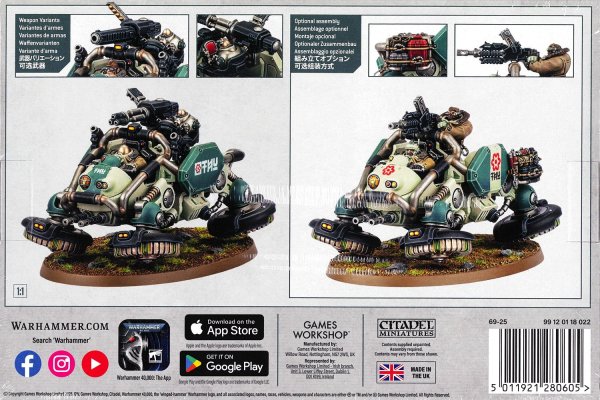 画像2: [リーグ・オヴ・ヴォータン] カプリカス (2)