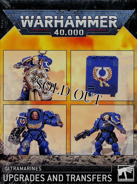 画像1: [ウルトラマリーン] アップグレード＆デカールシート (1)