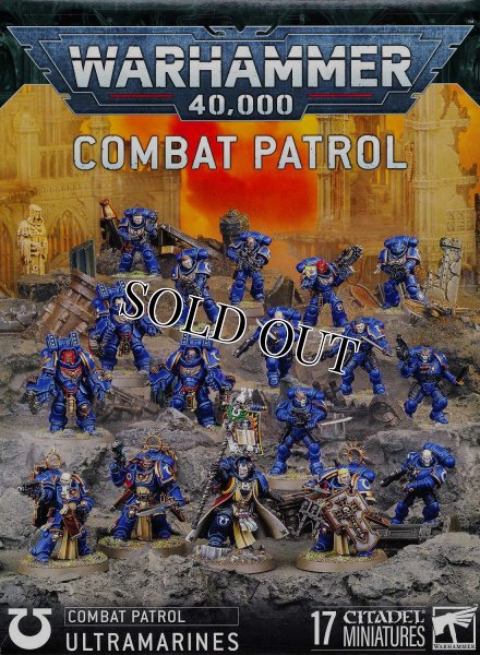 画像1: [コンバットパトロール] ウルトラマリーン (1)