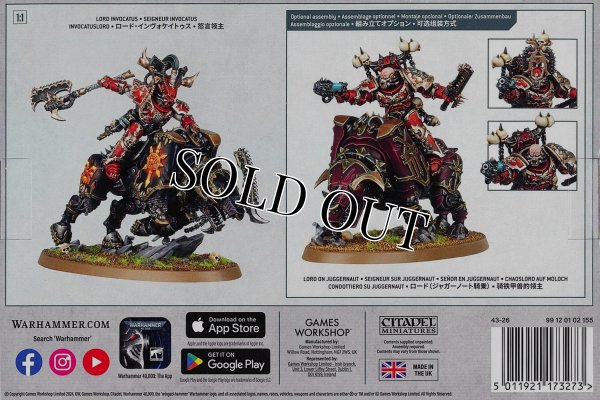 画像2: [ワールドイーター] ロード・インヴォケイトゥス (2)