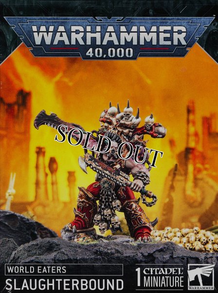 画像1: [ワールドイーター] スローターバウンド (1)