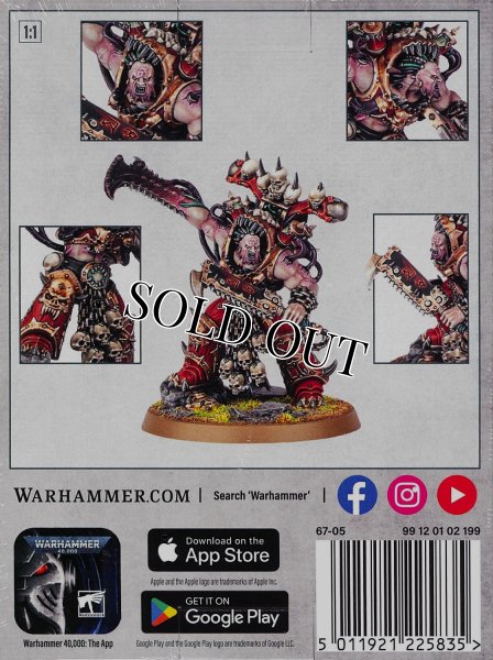 画像2: [ワールドイーター] スローターバウンド (2)