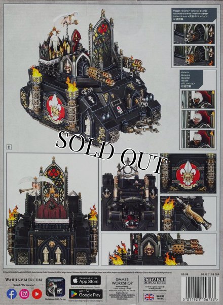 画像2: [アデプタ・ソロリタス] イモレイター (2)