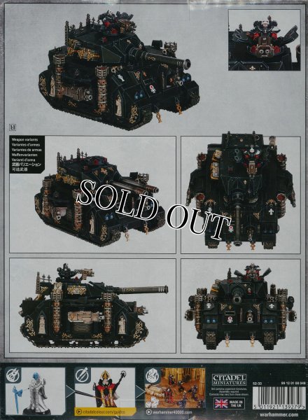 画像2: ★[アデプタ・ソロリタス] キャスティゲイター (2)